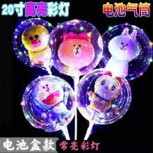 网红透明波波球 发光波波球 摆摊地推夜市扫码 波波球