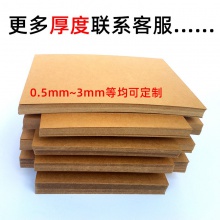 牛皮纸批发250g黄牛皮纸印刷包装盒牛卡纸美术画画素描卡纸