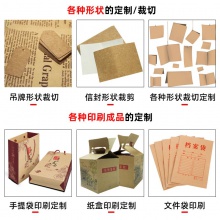 牛皮纸批发250g黄牛皮纸印刷包装盒牛卡纸美术画画素描卡纸