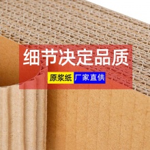 瓦楞纸板黄色黑色白色彩色坑纸双层三层纸箱原纸包装盒纸