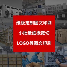 加厚瓦楞纸板diy硬纸板 三层五层包装纸板瓦楞纸板