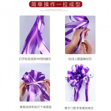 布置装饰用品 童车玩具装饰彩带纸 拉花纸 玩具装饰彩带