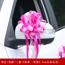 布置装饰用品 童车玩具装饰彩带纸 拉花纸 玩具装饰彩带