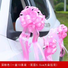 布置装饰用品 童车玩具装饰彩带纸 拉花纸 玩具装饰彩带