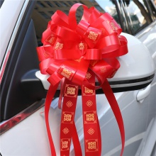 拉花装饰车队手 童车玩具装饰彩带纸 拉花纸 童车拉花车队