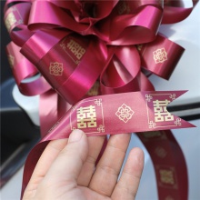 拉花装饰车队手 童车玩具装饰彩带纸 拉花纸 童车拉花车队