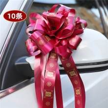 拉花装饰车队手 童车玩具装饰彩带纸 拉花纸 童车拉花车队