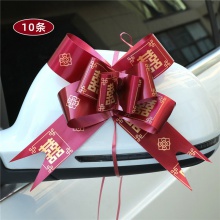 拉花装饰车队手 童车玩具装饰彩带纸 拉花纸 童车拉花车队