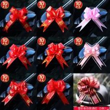 装饰拉花彩带彩条 童车玩具装饰彩带纸 拉花纸 童车装饰