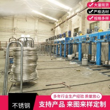 304不锈钢光亮丝供应201不锈钢钢丝中硬电解丝不锈钢光亮丝