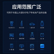 5号充电电池七号套装 玩具遥控器话筒电池 充电电池5号