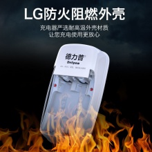 5号充电电池七号套装 玩具遥控器话筒电池 充电电池5号