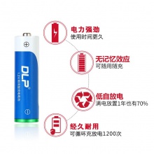 5号充电电池七号套装 玩具遥控器话筒电池 充电电池5号