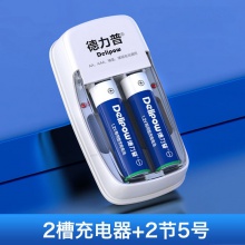 5号充电电池七号套装 玩具遥控器话筒电池 充电电池5号