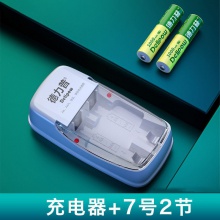 5号充电电池七号套装 玩具遥控器话筒电池 充电电池5号