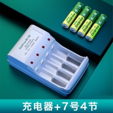 5号充电电池七号套装 玩具遥控器话筒电池 充电电池5号