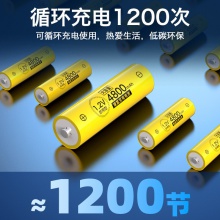 5号电池可充电4800mah儿童玩具遥控电池镍氢充电电池 五号