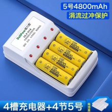 5号电池可充电4800mah儿童玩具遥控电池镍氢充电电池 五号