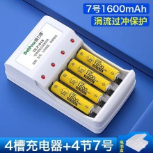5号电池可充电4800mah儿童玩具遥控电池镍氢充电电池 五号