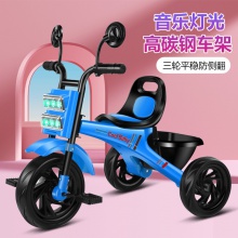 儿童三轮车音乐灯光脚踏车1-6岁小孩婴幼儿男女宝宝童自行车