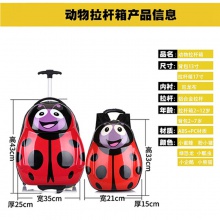 儿童拉杆箱印制logo男女宝宝卡通行李箱16寸幼儿园登机箱
