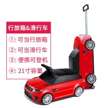 儿童学步车可坐扭扭车网红小孩旅行储物登机箱路虎滑行车溜溜车