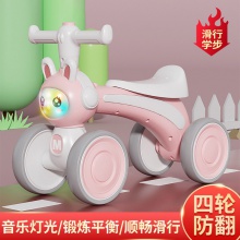新款儿童平衡车无脚踏1-3岁幼儿滑行车四轮宝宝滑步