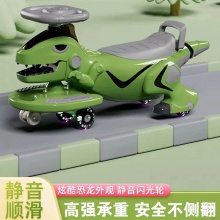 恐龙儿童扭扭车厂家溜溜1岁6宝宝滑滑车男女孩静音防侧翻摇摆