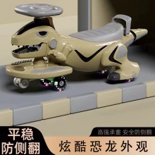恐龙儿童扭扭车厂家溜溜1岁6宝宝滑滑车男女孩静音防侧翻摇摆