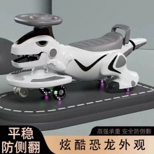 恐龙儿童扭扭车厂家溜溜1岁6宝宝滑滑车男女孩静音防侧翻摇摆