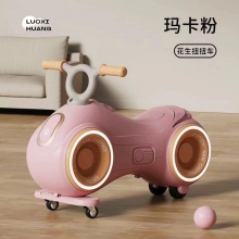 儿童扭扭车溜溜车男女宝宝1一3岁防侧翻大人可坐摇摆妞妞车