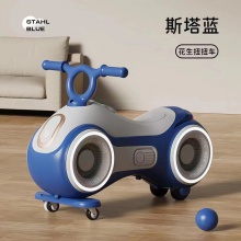 儿童扭扭车溜溜车男女宝宝1一3岁防侧翻大人可坐摇摆妞妞车