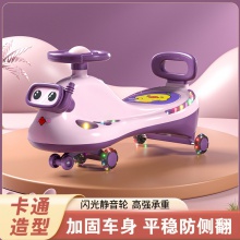 小黄鸭扭扭车儿童男女宝宝玩具1一3岁溜溜摇摇摆车防侧翻大人可坐