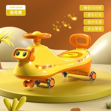 小黄鸭扭扭车儿童男女宝宝玩具1一3岁溜溜摇摇摆车防侧翻大人可坐
