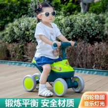 宝宝儿童平衡车1-4岁无脚踏溜溜车滑步车婴灯光儿四轮童车