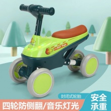 宝宝儿童平衡车1-4岁无脚踏溜溜车滑步车婴灯光儿四轮童车