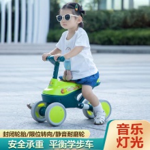 宝宝儿童平衡车1-4岁无脚踏溜溜车滑步车婴灯光儿四轮童车