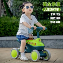 宝宝儿童平衡车1-4岁无脚踏溜溜车滑步车婴灯光儿四轮童车