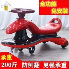 溜溜车扭扭车儿童1-3-6岁轮防侧翻小孩男女宝宝玩具车摇摆车