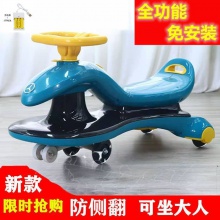 溜溜车扭扭车儿童1-3-6岁轮防侧翻小孩男女宝宝玩具车摇摆车