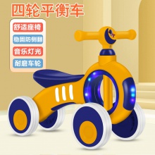 儿童滑行车宝宝四轮平衡儿童车1-4岁男女孩滑滑溜溜车平衡车