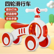 儿童滑行车宝宝四轮平衡儿童车1-4岁男女孩滑滑溜溜车平衡车