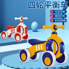 儿童滑行车宝宝四轮平衡儿童车1-4岁男女孩滑滑溜溜车平衡车