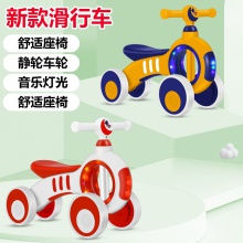 儿童滑行车宝宝四轮平衡儿童车1-4岁男女孩滑滑溜溜车平衡车