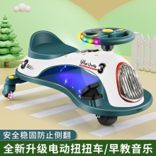 电动扭扭车电动漂移扭扭车静音可坐蓝牙可充电网红铁蛋同款