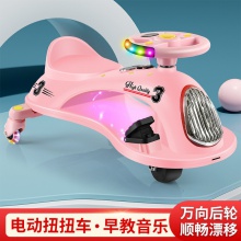 电动扭扭车电动漂移扭扭车静音可坐蓝牙可充电网红铁蛋同款