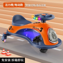 电动扭扭车电动漂移扭扭车静音可坐蓝牙可充电网红铁蛋同款