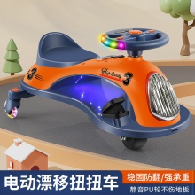 电动扭扭车电动漂移扭扭车静音可坐蓝牙可充电网红铁蛋同款