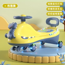 儿童扭扭车1一3岁男宝宝女溜溜车大人可坐防侧翻摇摇摆玩具妞妞车
