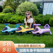 儿童扭扭车1-8岁男女孩宝宝扭扭车带音乐防侧翻摇摆车滑行车